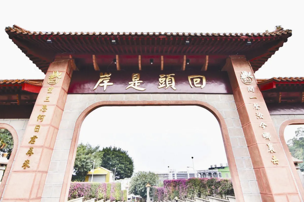 佛教管理學 人間佛教的治心十法 2用自覺對治無知