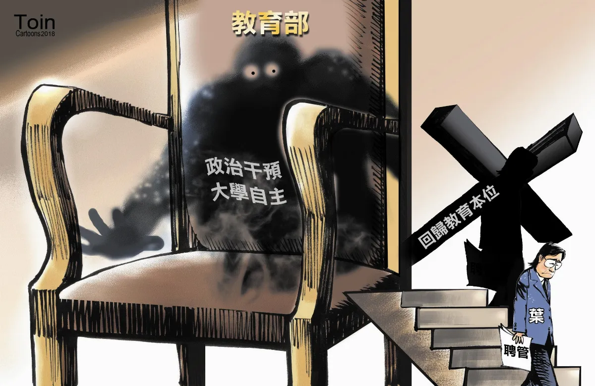 漫畫