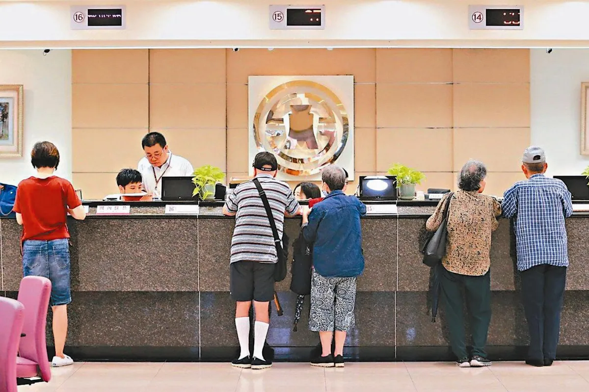 銀行資料 你更新了嗎
