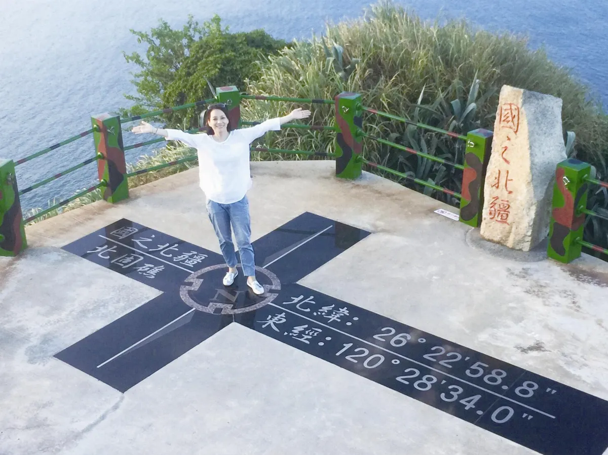 尋 夢 行旅  一抹情思，在東引 中