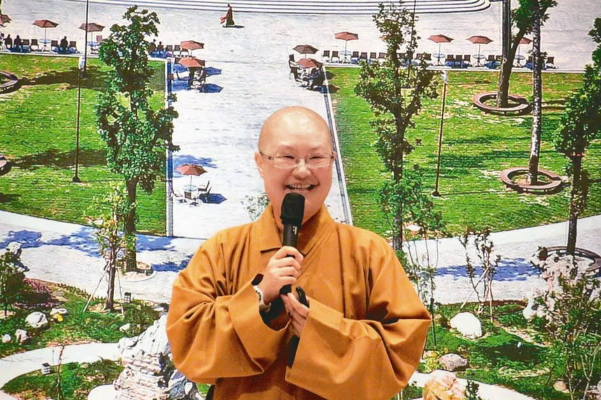 音樂
