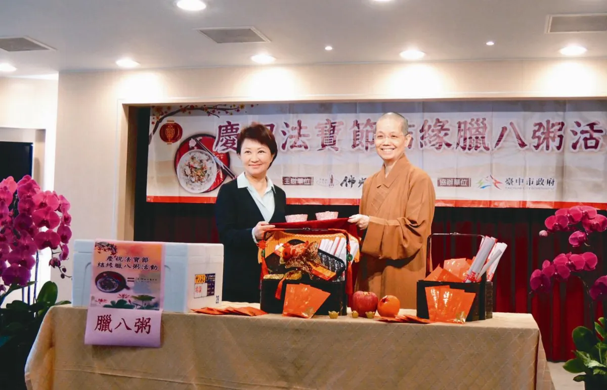 千碗臘八粥 惠中寺結緣中市府