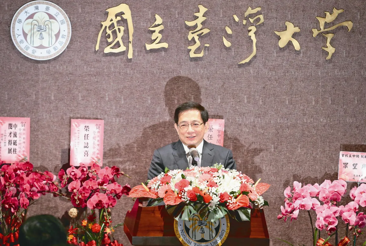 台大管校長 走馬上任