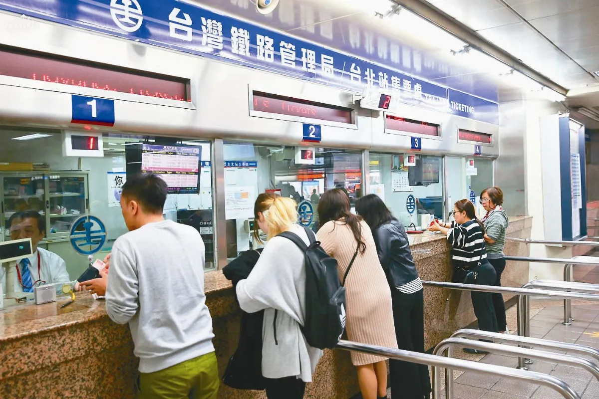 雙鐵票務數位化 訂票比聰明