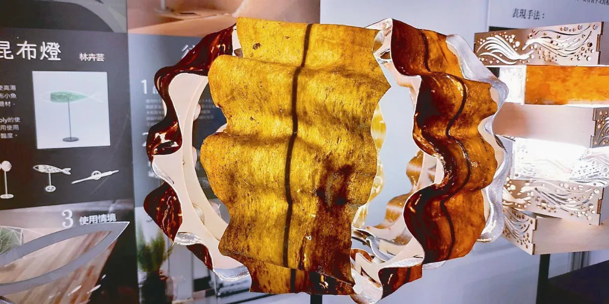 昆布做成燈 海洋特色具體化