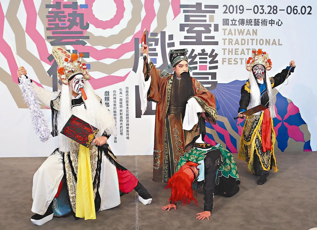 戲曲藝術節 10劇種百花齊放