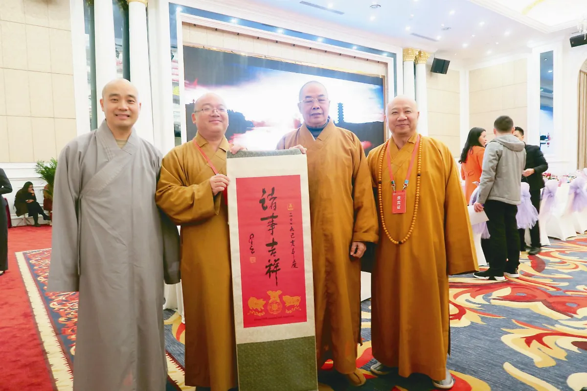 兩岸禪宗文化交流 佛光山與會