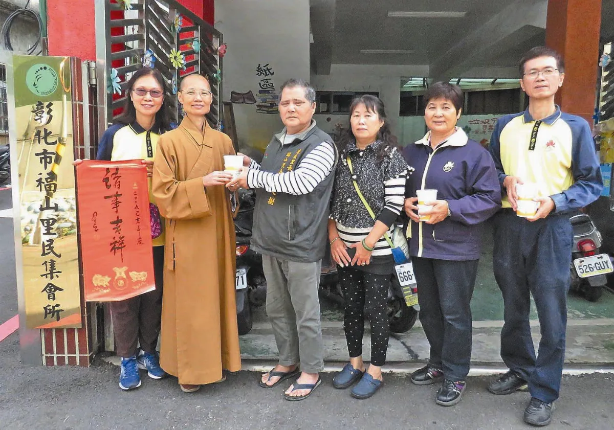 結緣老幼 祈願諸事吉祥