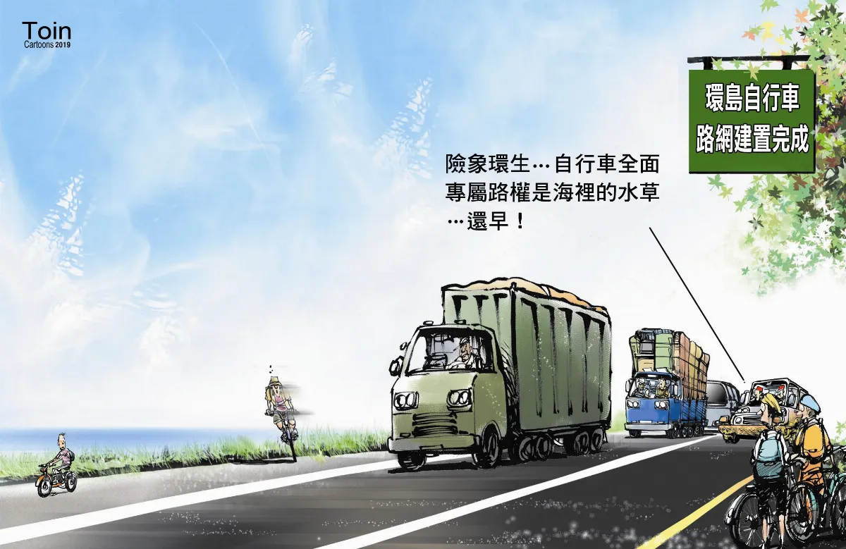漫畫