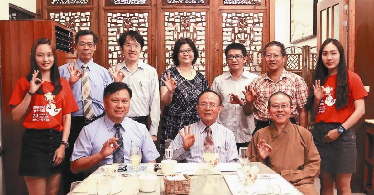 南華推共進晚餐 拉近師生距離