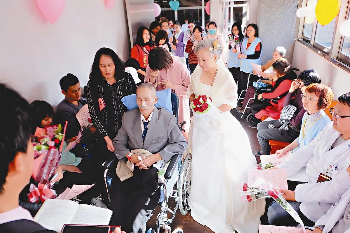 相伴20餘年 安寧病房完婚圓夢