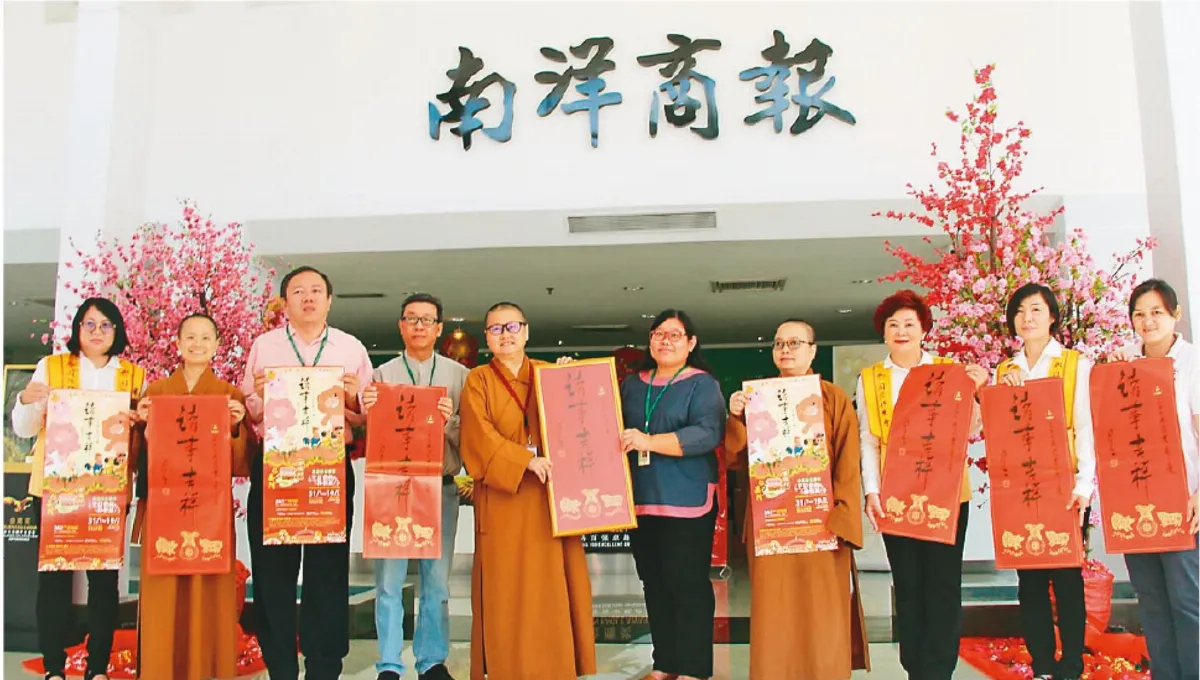 新春普照 熱粥送大馬媒體