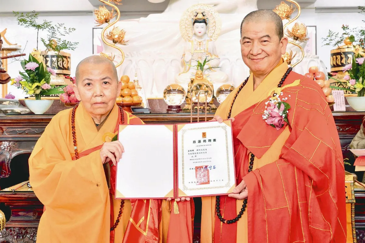 慈蓮苑第四任住持晉山陞座 住持明光法師 盼眾護持華梵大學