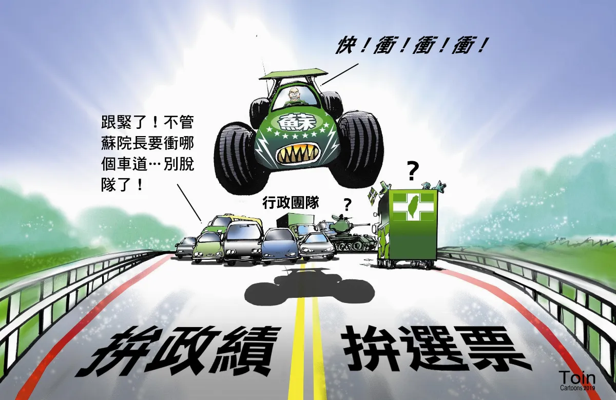 漫畫