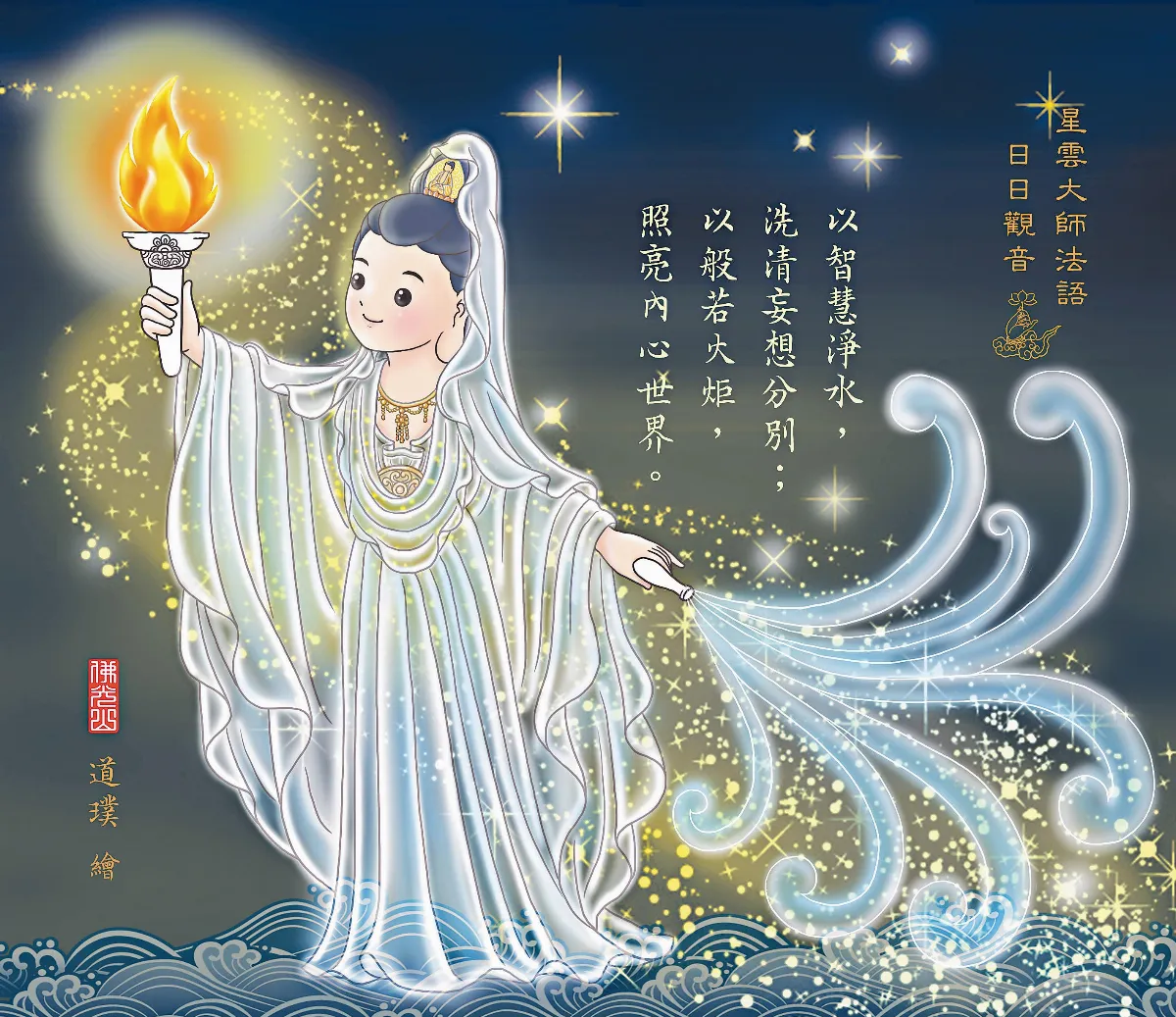 我的青春我的歌 李宗盛與木吉他