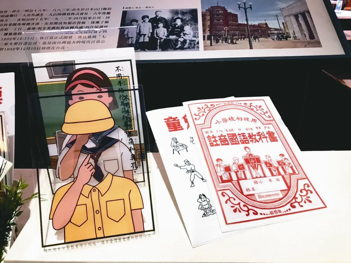 課堂掛圖變文創 五年級生回憶