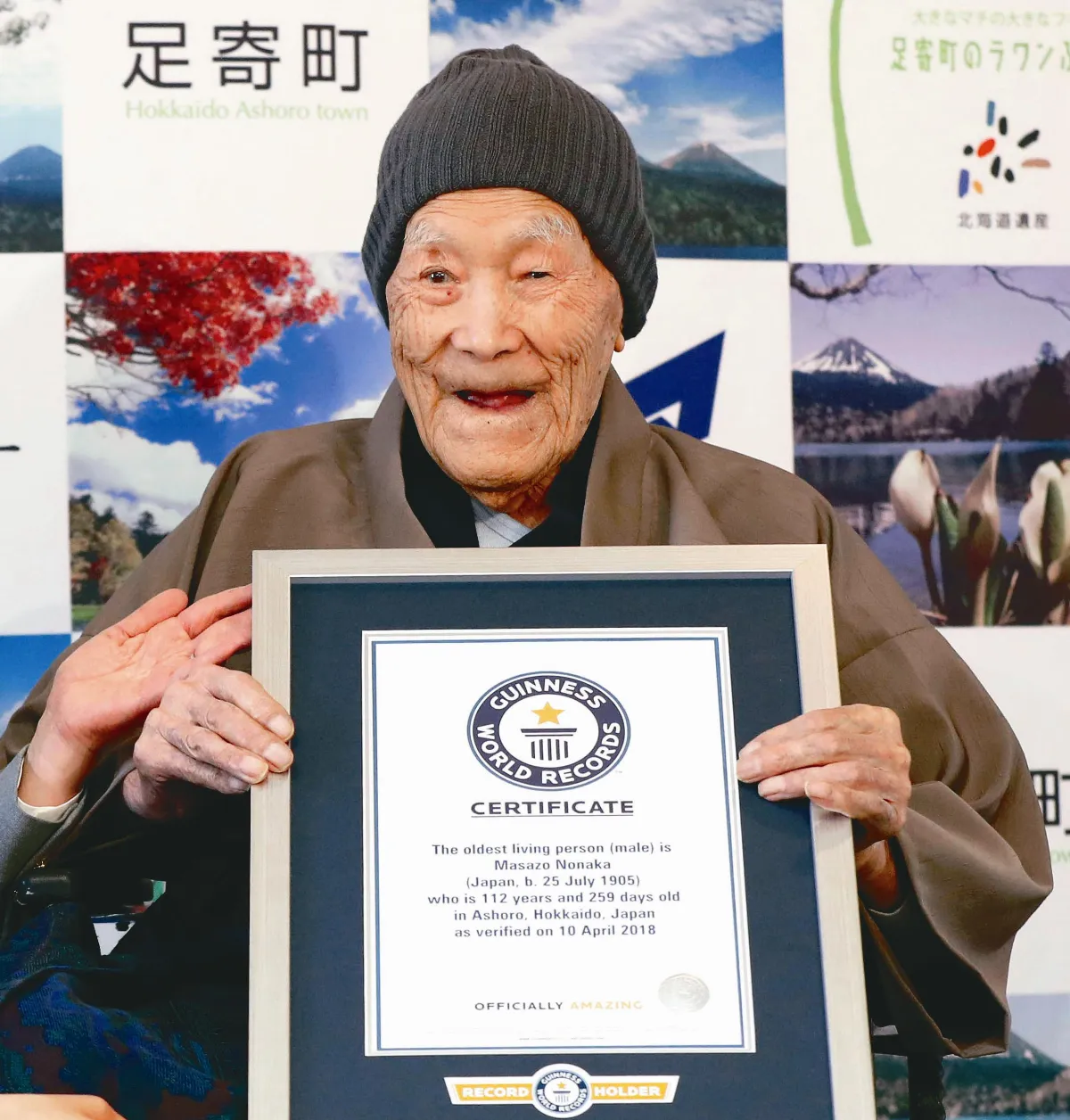 全球最高齡男性 辭世