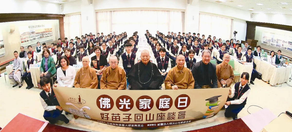 好苗子回山 星雲大師勉發心奉獻