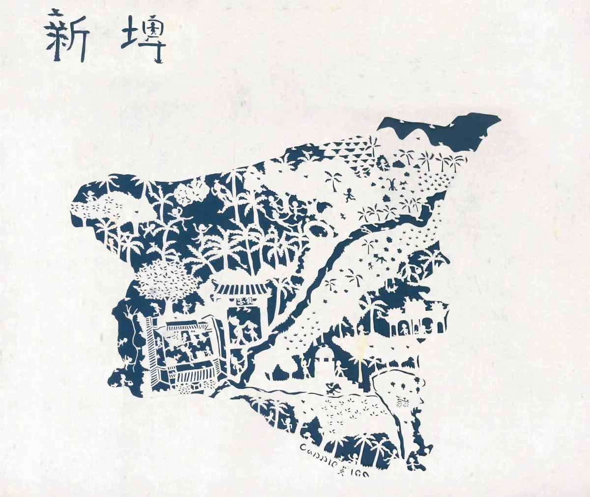 【藏在剪紙中的故事】 左堆．新埤鄉