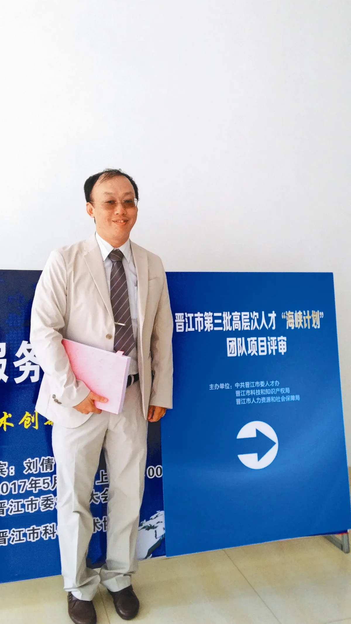 福建工程學院交通運輸研究所所長呂英志尋求更大的發展空間