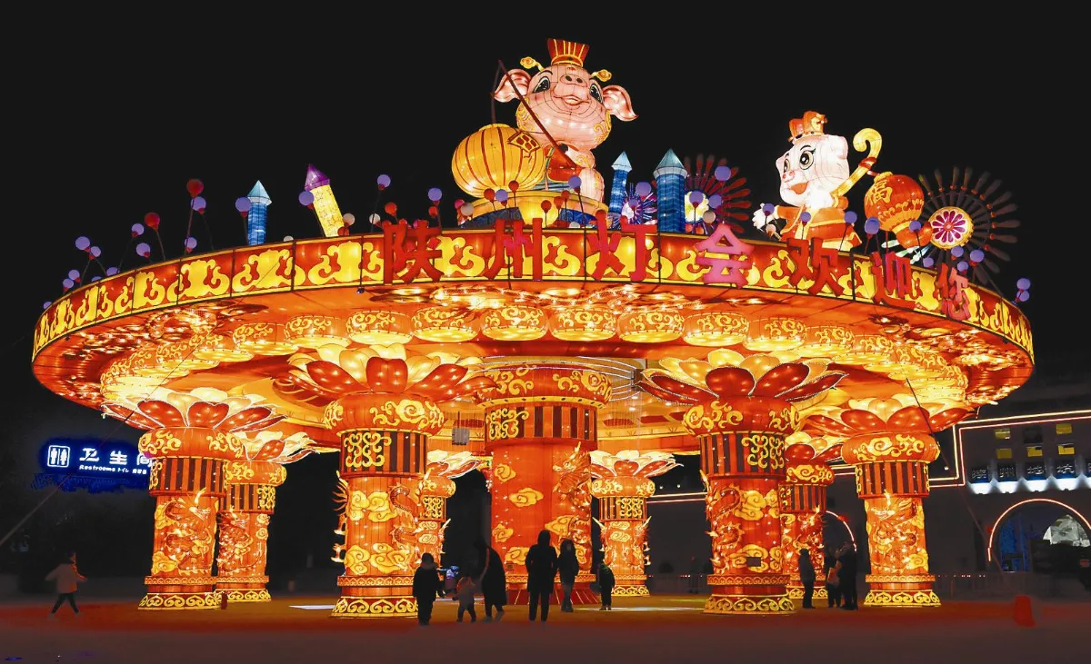 燈耀陜州迎新年