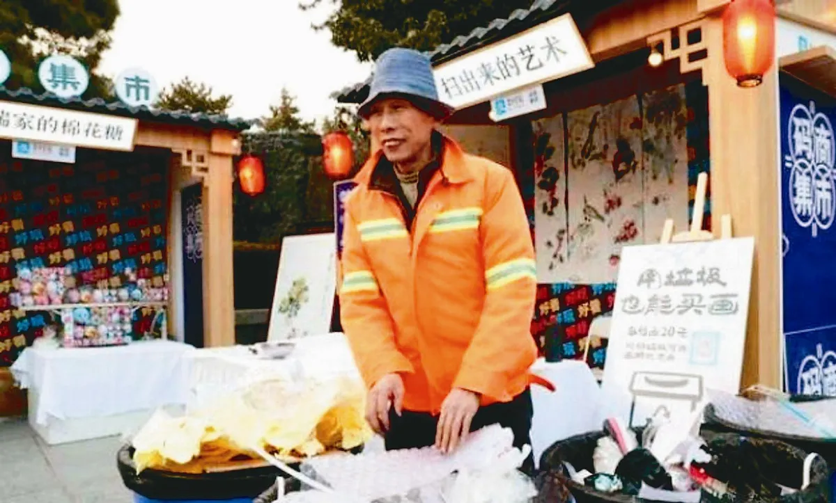 清潔工辦畫展 拿垃圾買畫半價