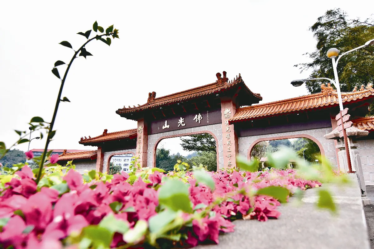 佛教對「應用管理」的看法 6 如何管理佛光山的人和事