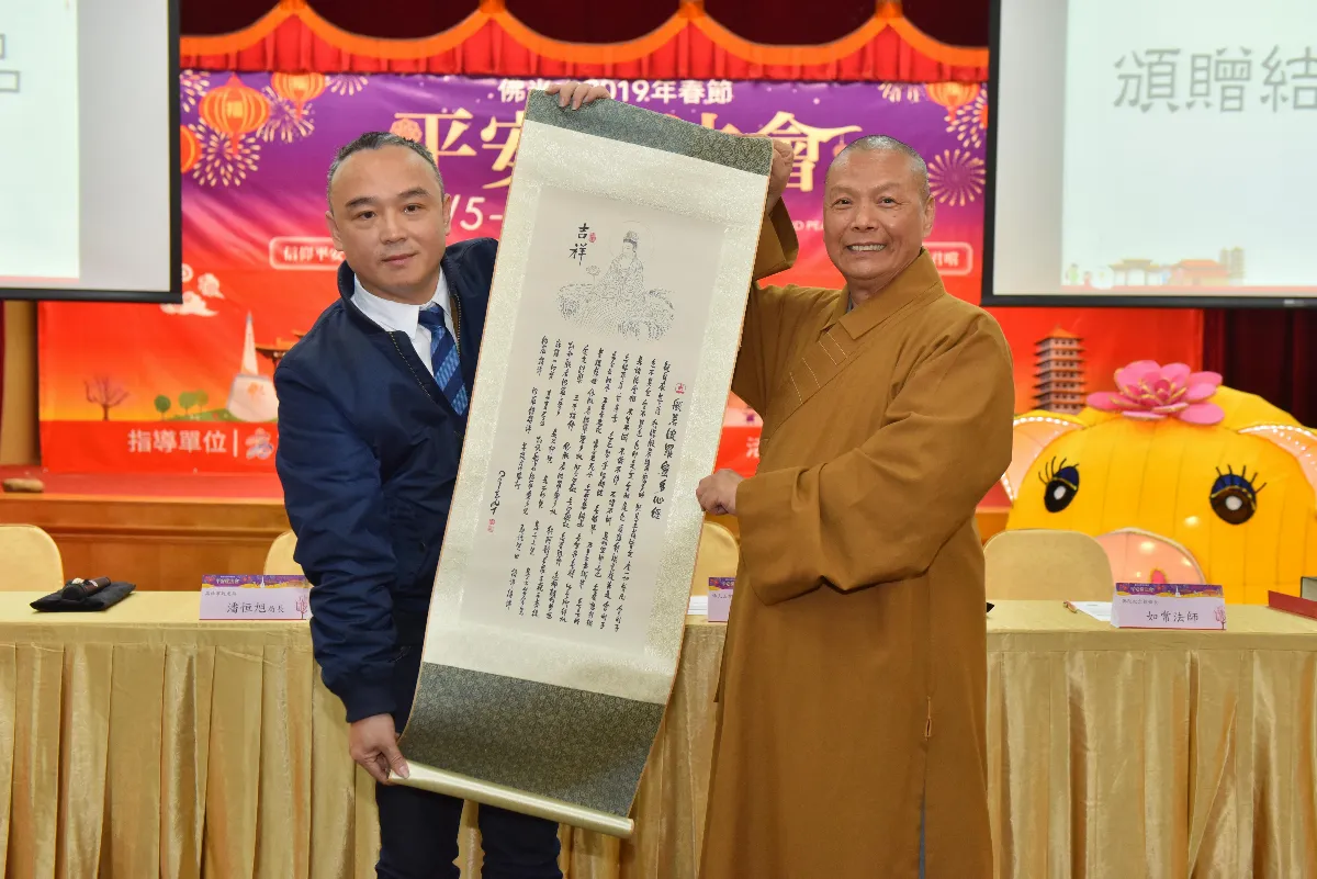 佛光山春節平安燈 照亮一整月