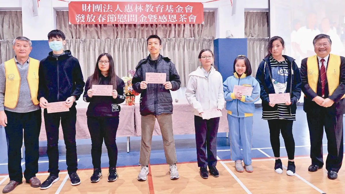惠林教育基金會 送暖林口學子
