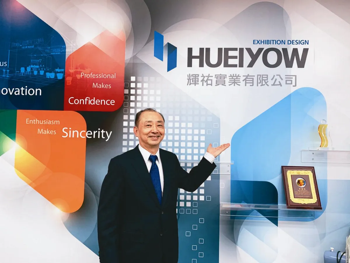 輝祐設計 創業實踐三好四給