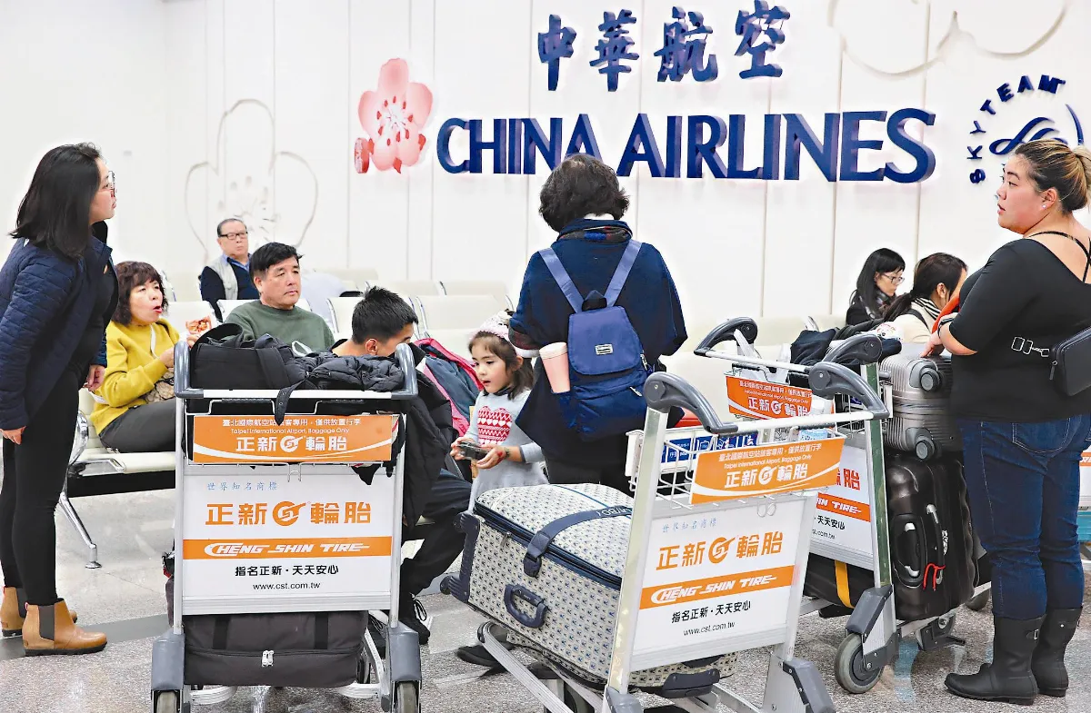 僅於罷工期間 暫停薪資等相關給付 華航今取消16班次