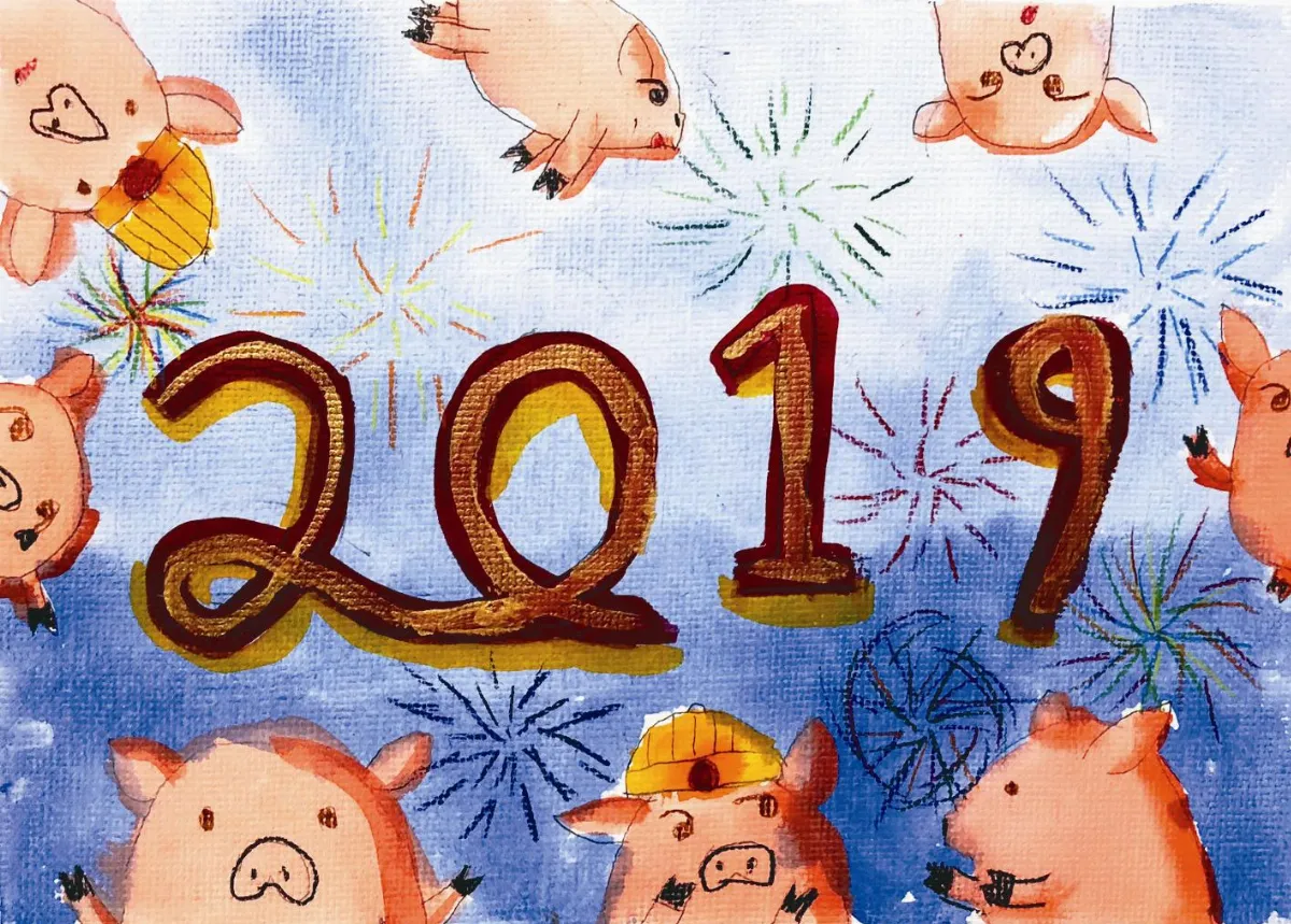 快樂塗鴉簿 歡迎金豬年