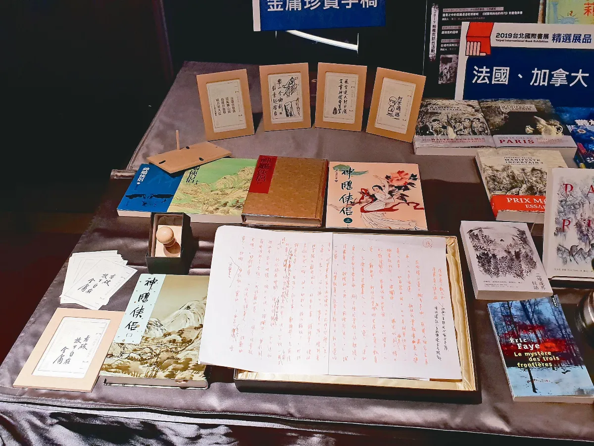 台北國際書展 跨界閱讀樂趣多