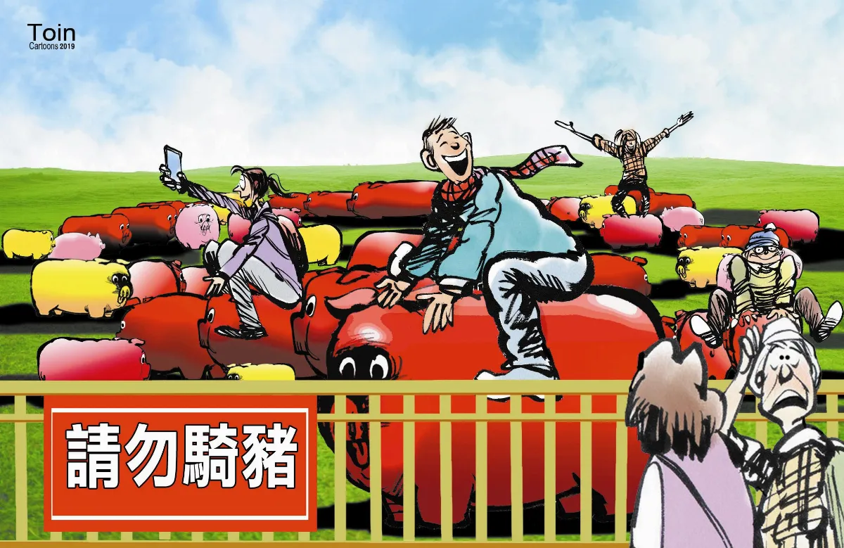 漫畫