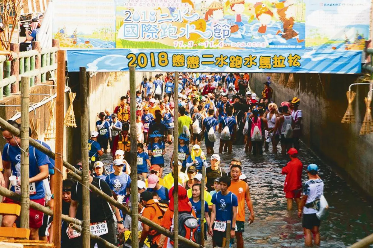 【美哉斯土】二水鄉跑水節