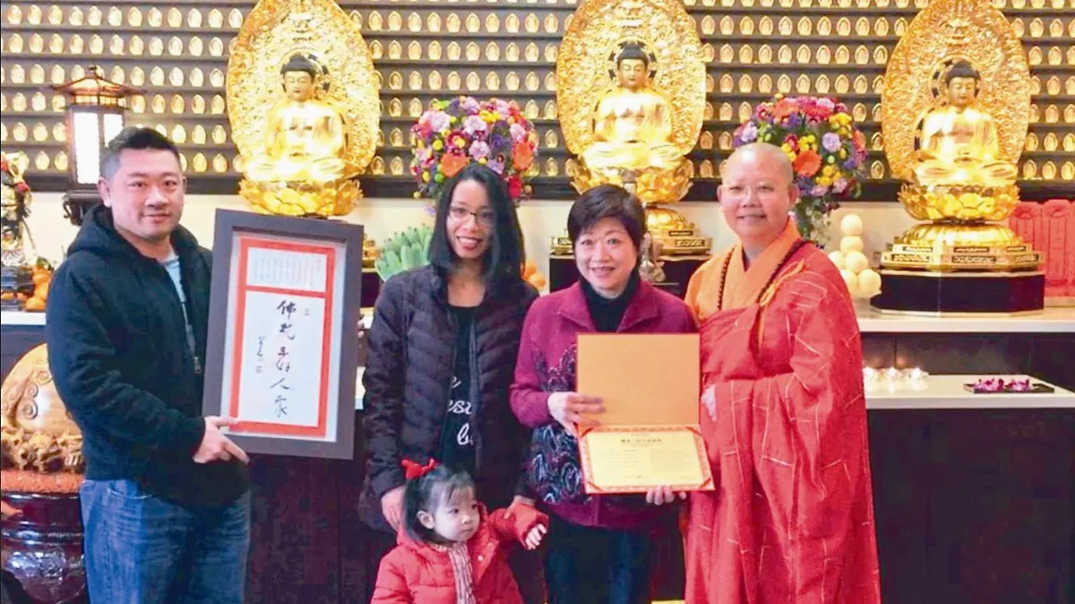 三寶寺三好人家 信仰傳承