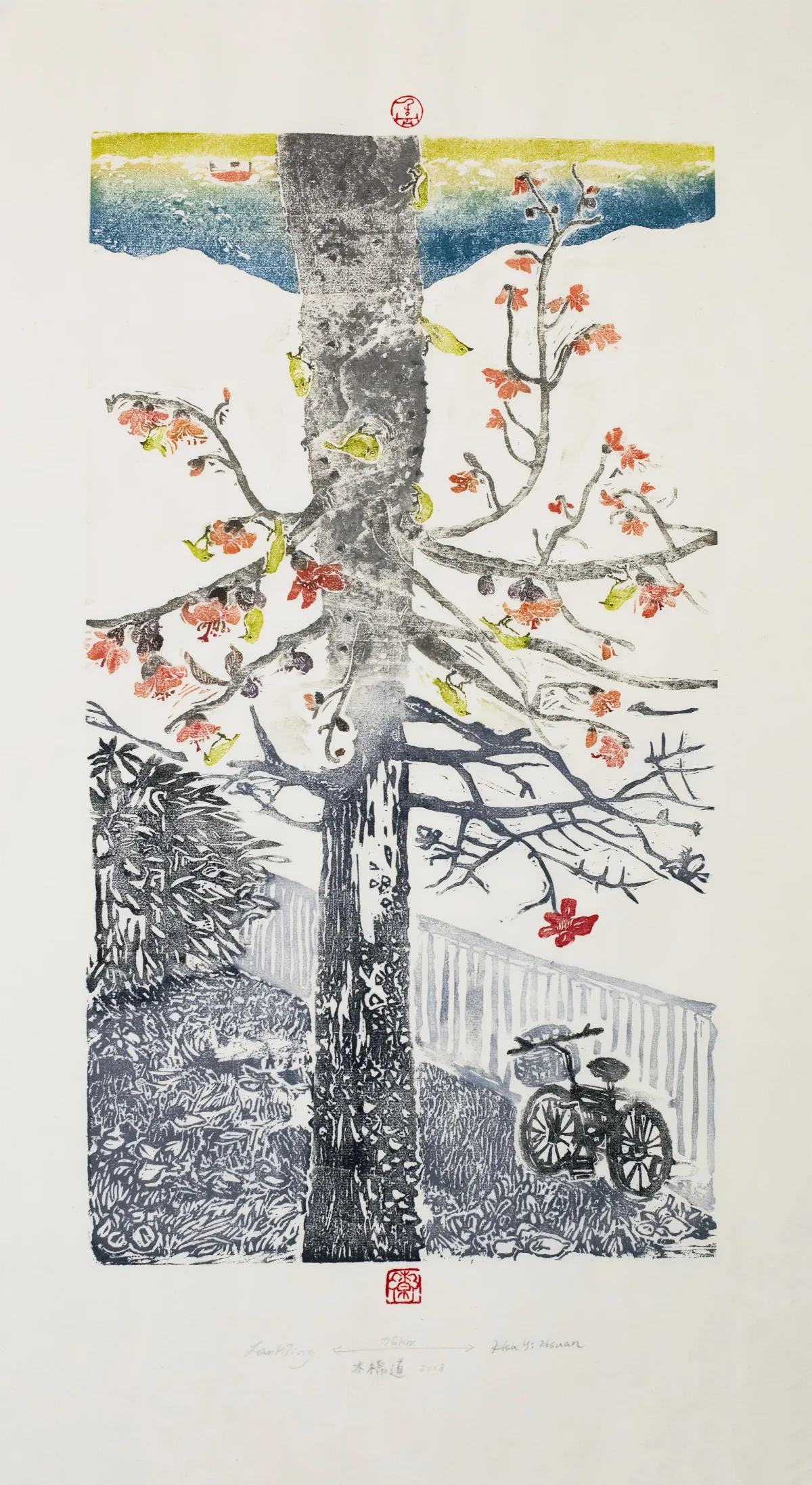 諸事吉祥． 2019百家美藝春節特展   木棉樹