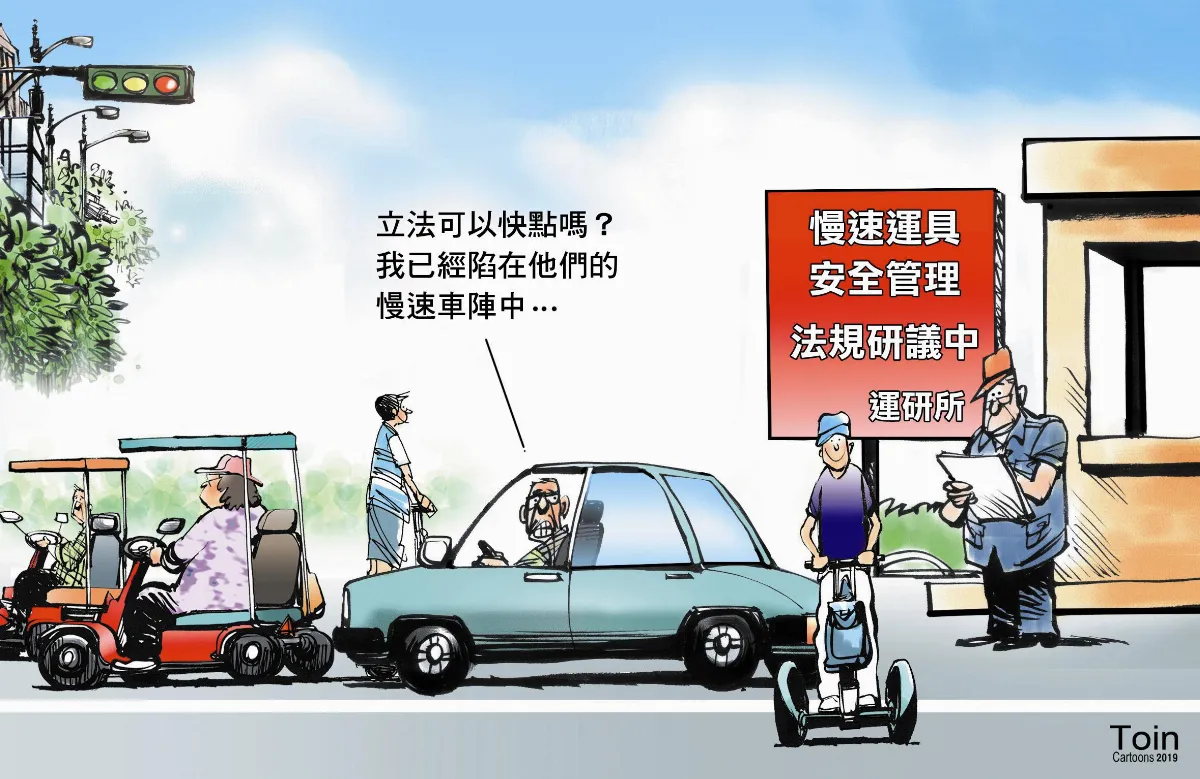 漫畫