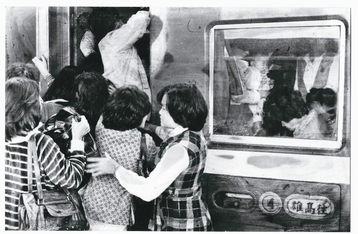 文化瑣憶 70年的過年經驗