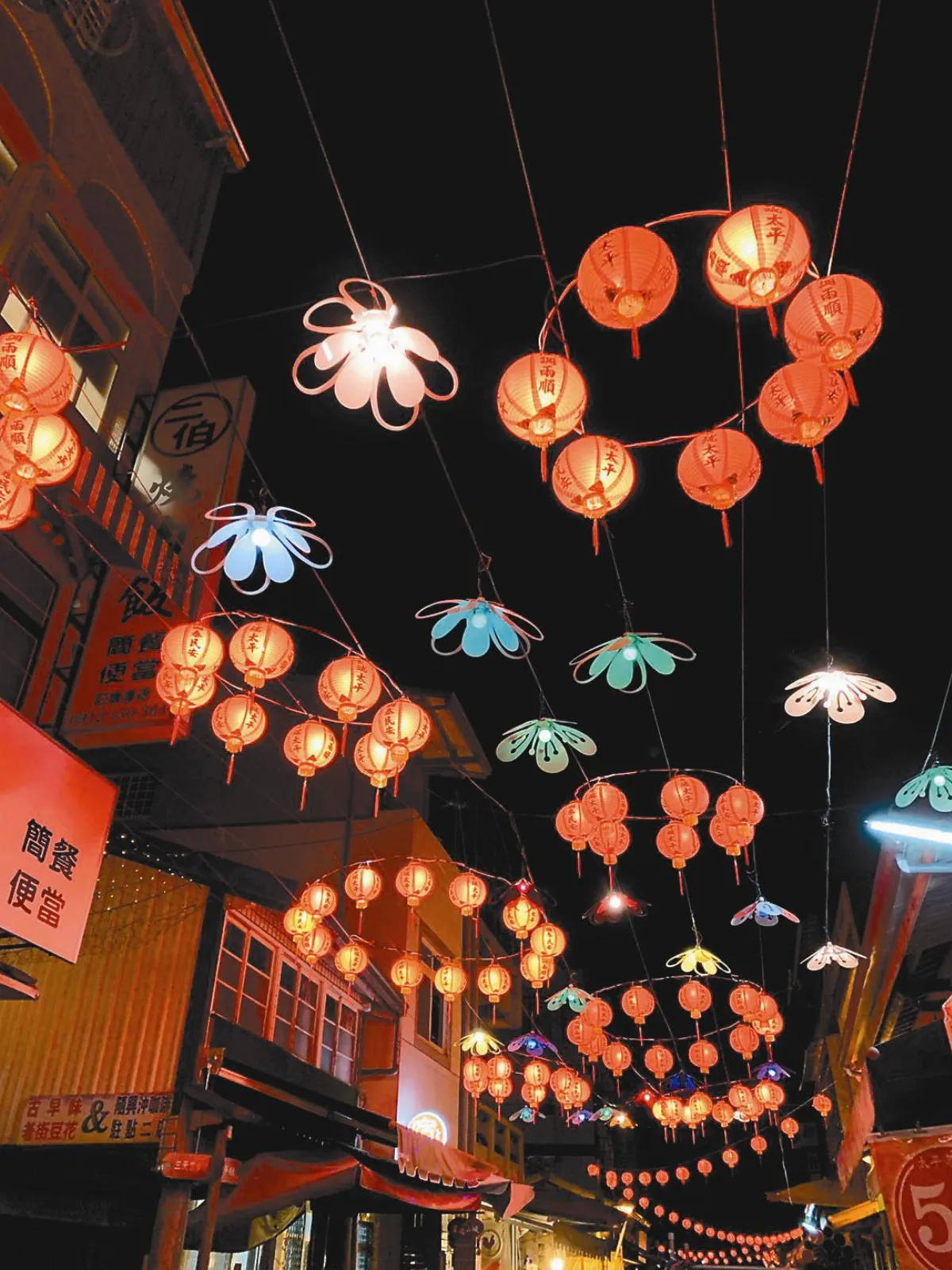 旅遊大小事 太平燈節  夜遊兼品茶