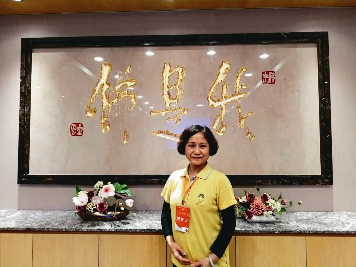 福慧故事陳秋玉：天涯若比鄰，我們都是地球人
