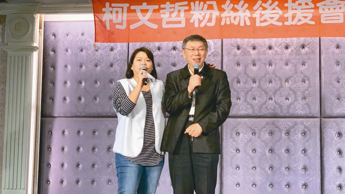 柯P台中行 粉絲搶拍照