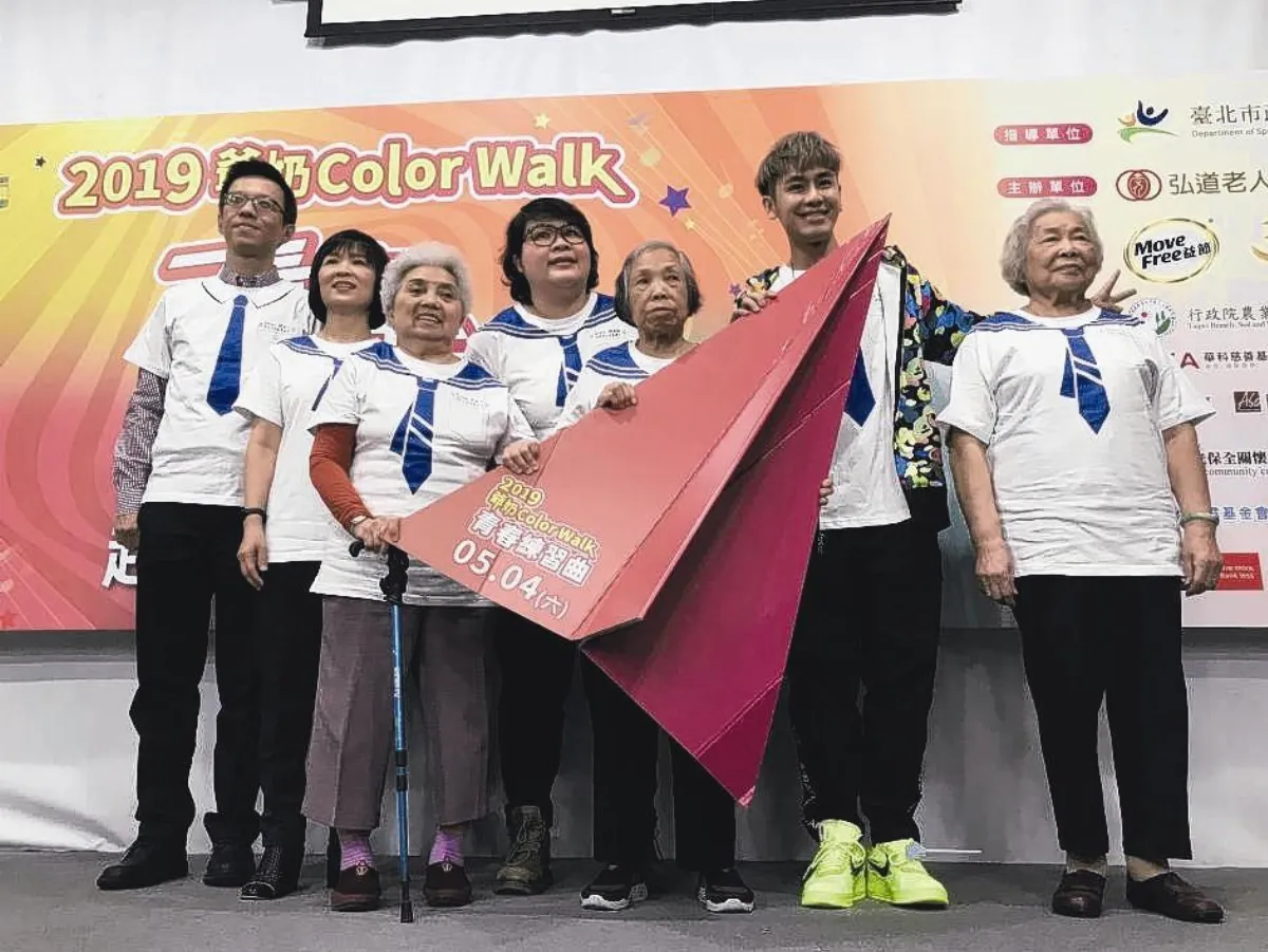 爺奶color walk 邀勇腳長輩 走出健康