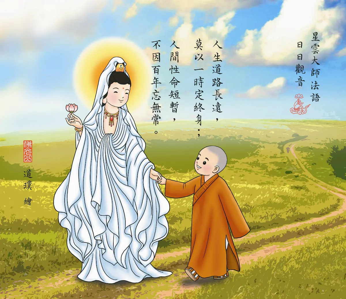 我的青春我的歌 張艾嘉跨越童年
