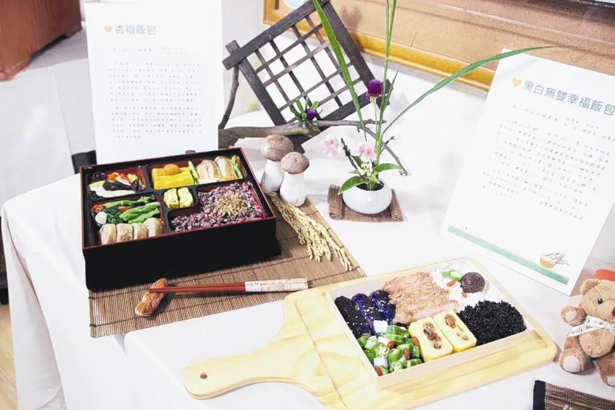 在地食材 納飯包食譜