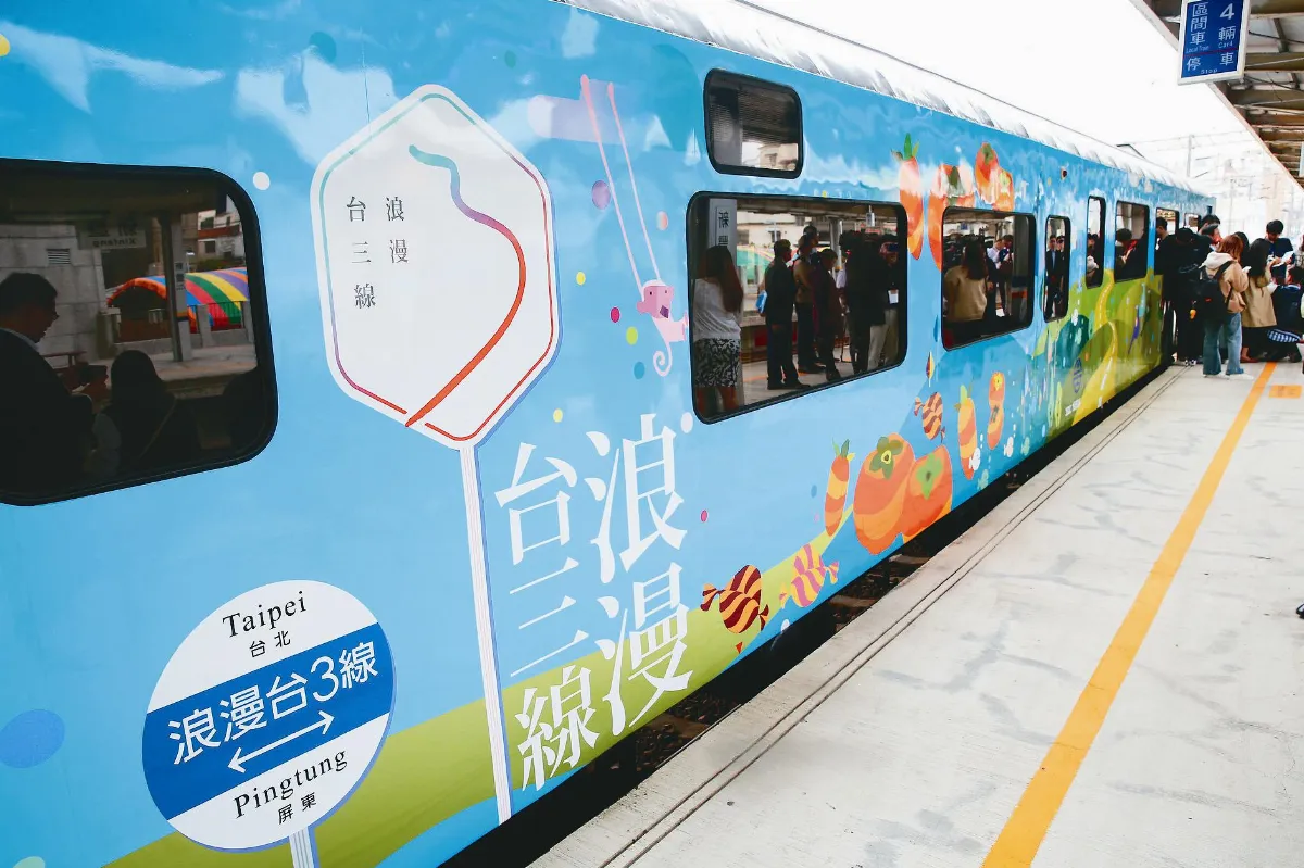 8月起開放包車  台鐵砸   7900  萬 觀光列車換新裝