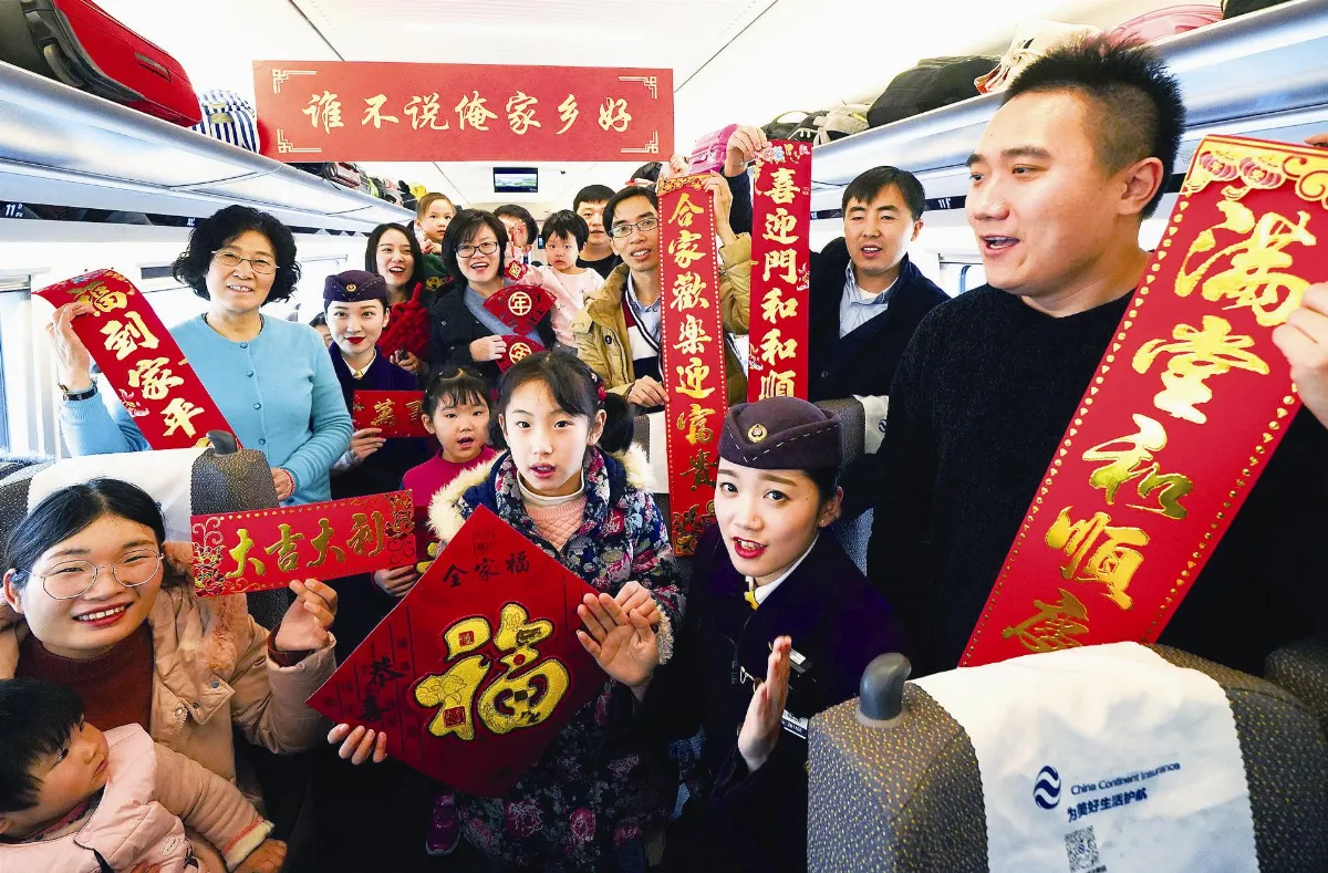 大陸社會觀察  不一樣的春運