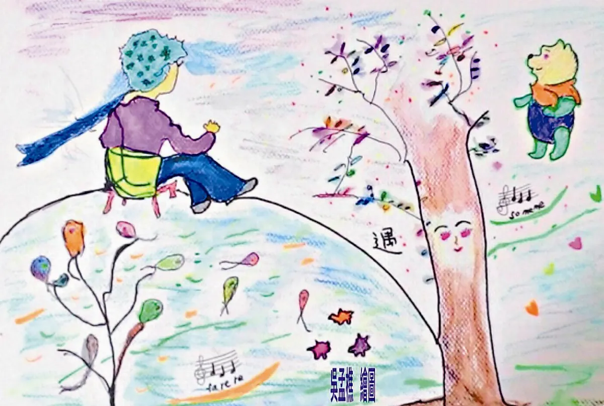 樵 言 悄 語 在百畝森林遇見美
