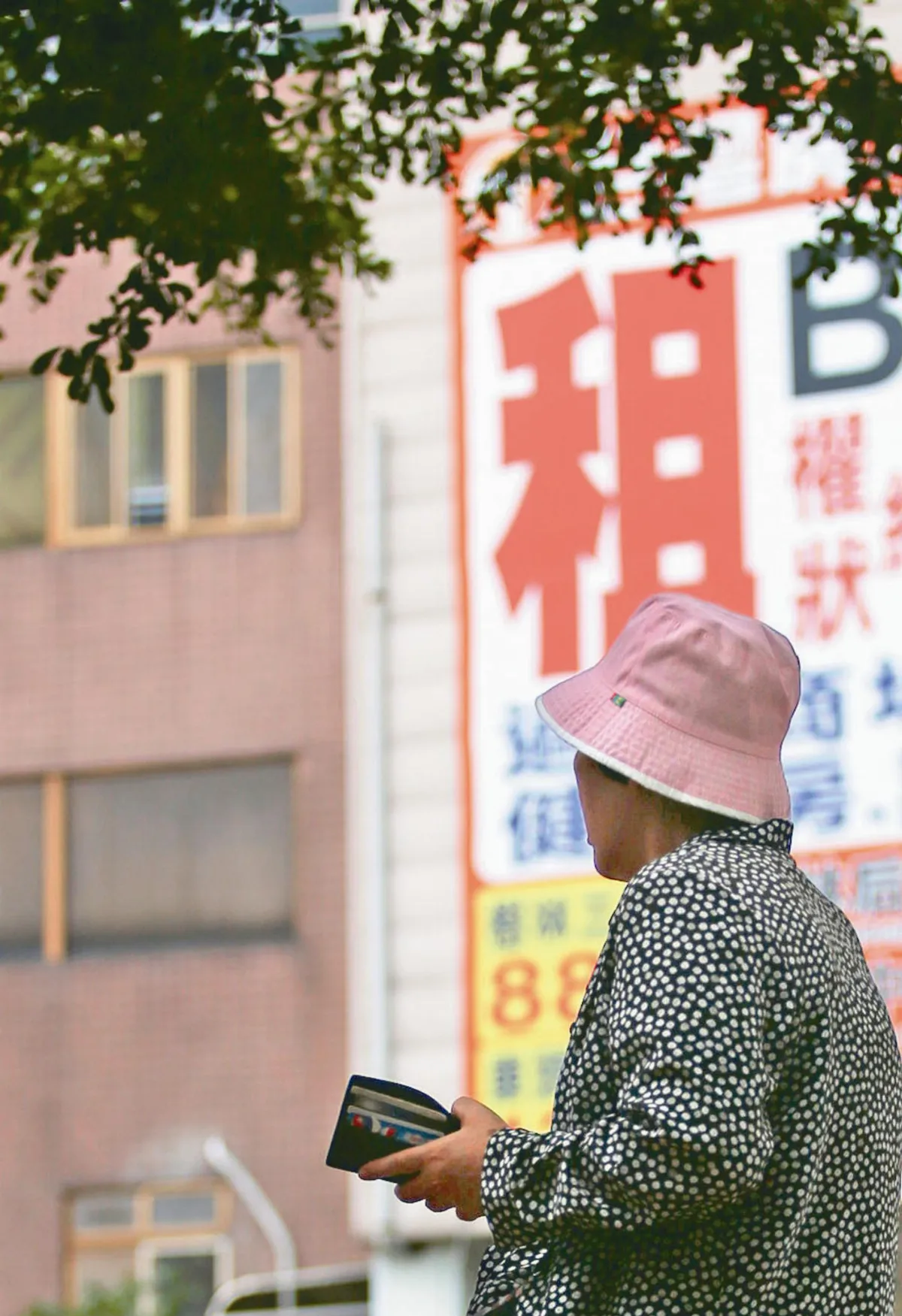 二房東條款出爐 6月上路