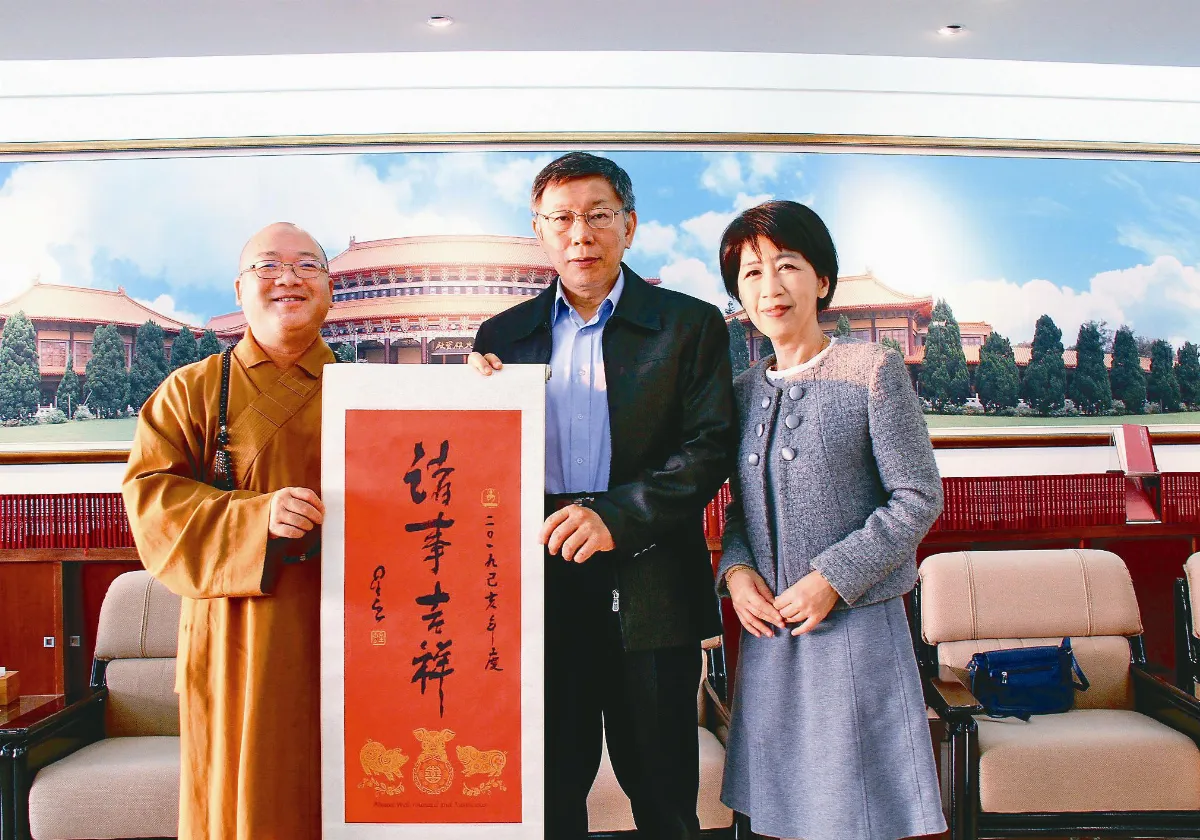 柯P訪佛光山 叩鐘祈福